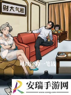 隐秘的档案晚年不保通关攻略
