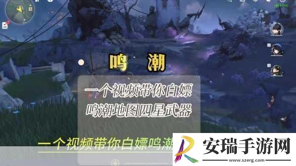 鸣潮白芷武器精选