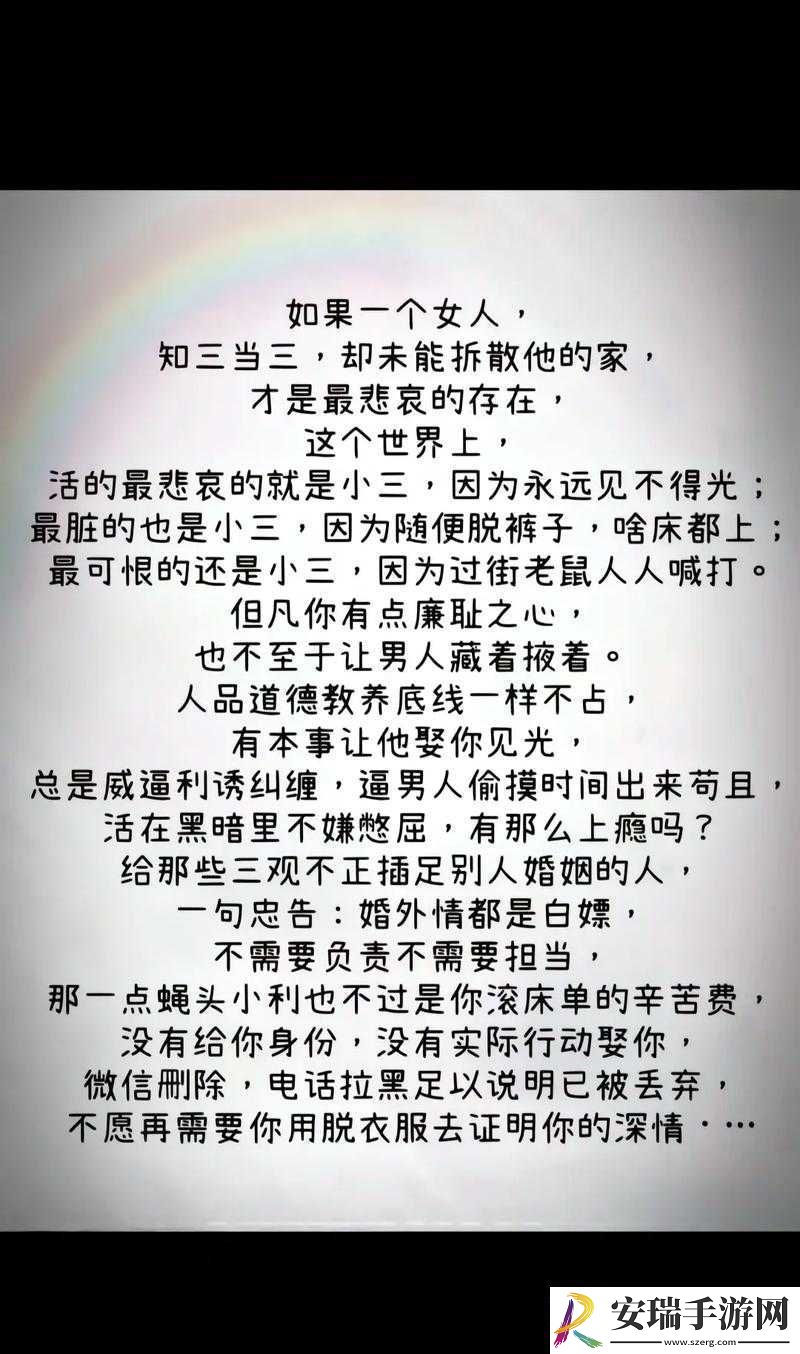 男人