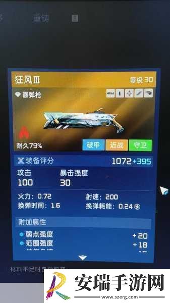 星球重启酸甜菠萝汁解锁夏日清凉秘籍
