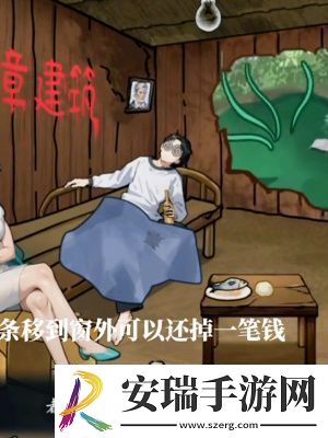 隐秘的档案晚年不保通关攻略