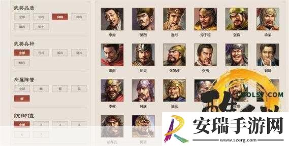 三国志战棋版揭秘蜀国武将排名与核心武将