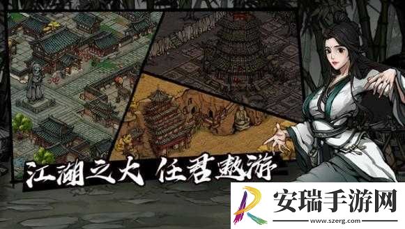 烟雨江湖赵索位置大全