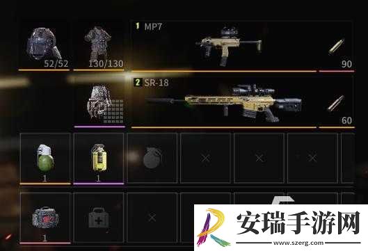 球球大作战