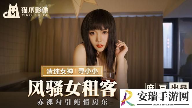 77777免费观看电视剧推荐
