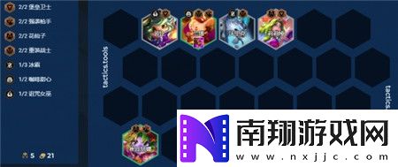 金铲铲之战熔火焦糖兰博阵容怎么玩