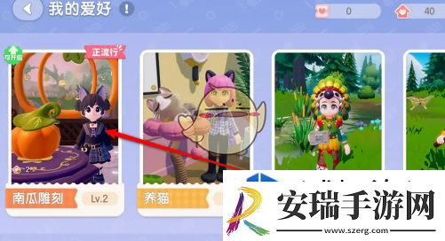 快速提升角色战力