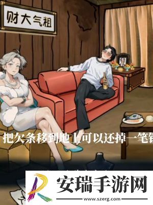 隐秘的档案晚年不保通关攻略