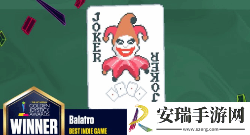 2024金摇杆