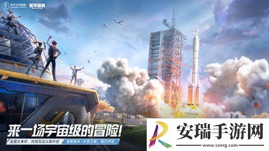 和平精英有哪些技巧