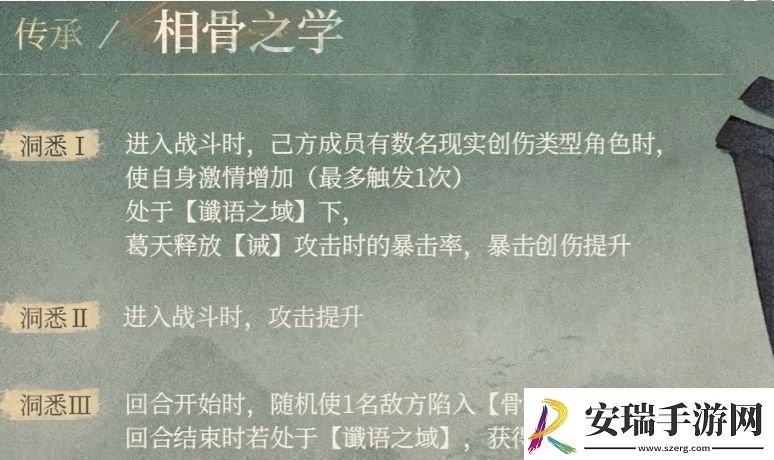 重返未来