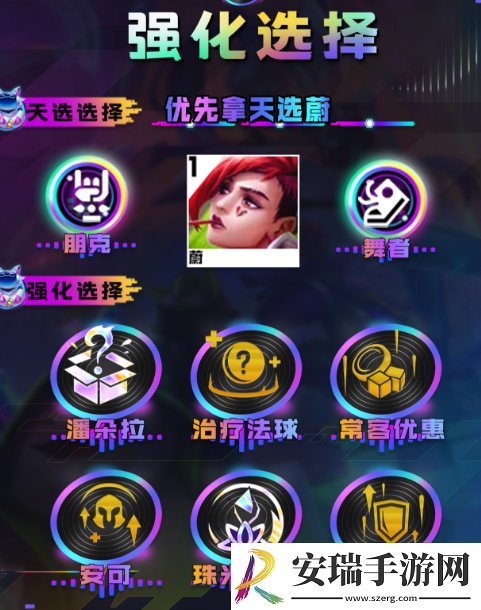 云顶之弈s10一拳超人蔚阵容怎么搭配