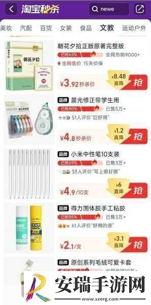 淘宝惊爆暗黑3**神器
