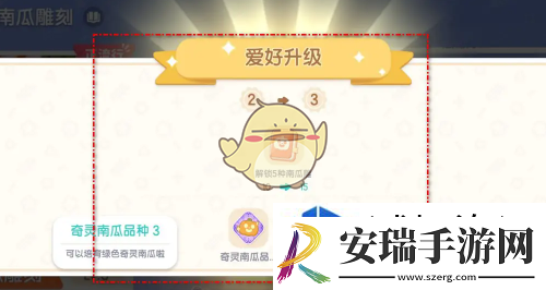 快速提升角色战力