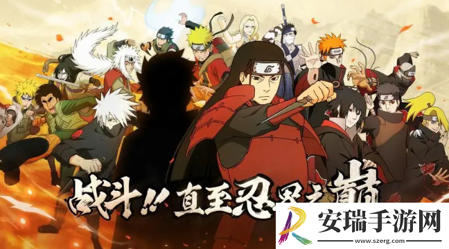 火影忍者1月11日微信每日一题最新答案