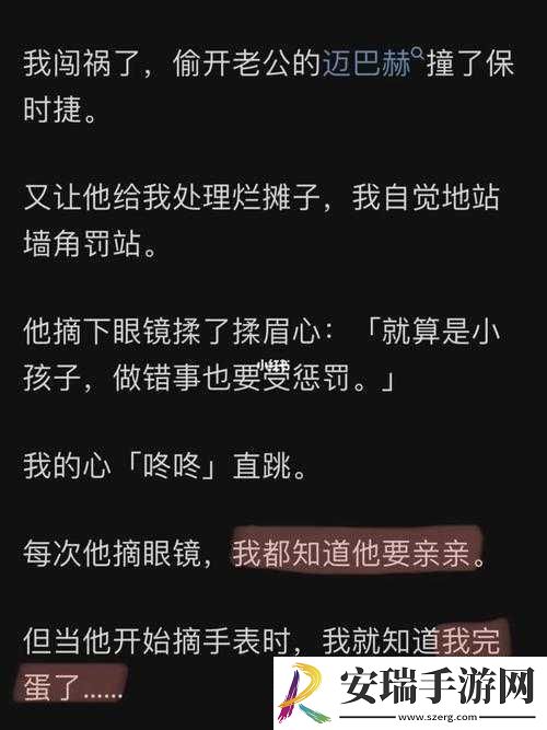 好大、好长……好深、好紧、爽带来极致体验