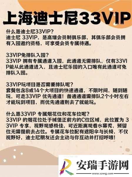 幻想三国志3畅玩秘籍与全面攻略