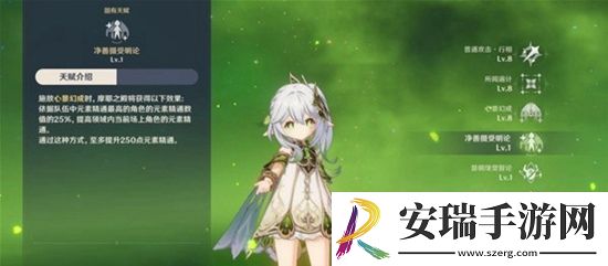 原神纳西妲如何培养