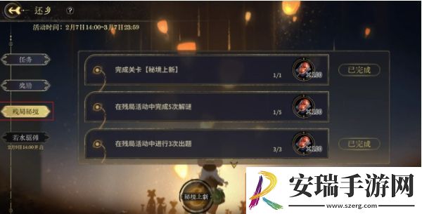 弈仙牌还乡解谜代码答案是什么