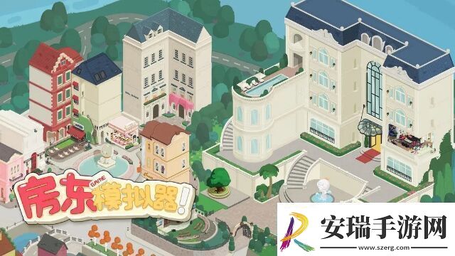 房东模拟器玩法简单上头的轻度模拟经营游戏