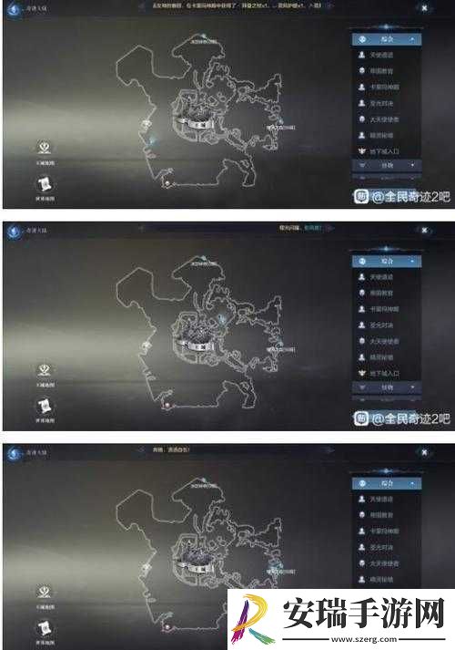 全民奇迹2力魔职业攻略