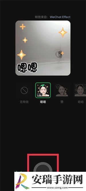 微信表情包如何制作