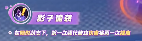 宝可梦大集结勾魂眼技能是什么