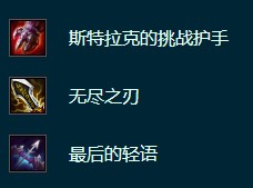 云顶之弈手游S9.5金克丝怎么玩