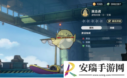 航海王壮志雄心哪个船好
