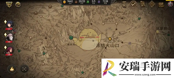 高殿战记游戏2