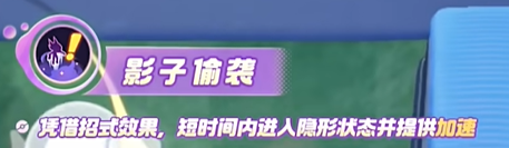 宝可梦大集结勾魂眼技能是什么