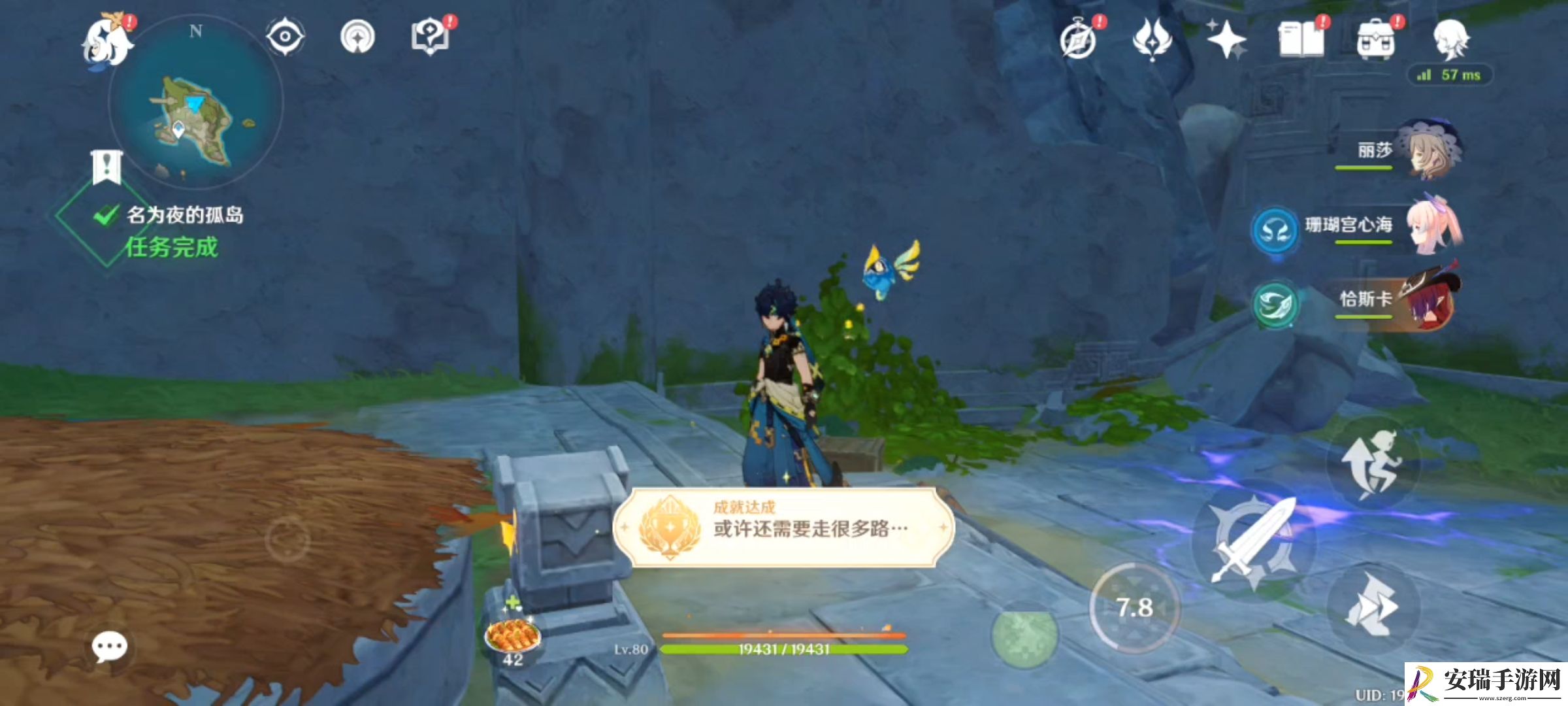原神5.2或许还需要走很多路成就怎么做