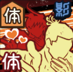 咒术回战幻影夜行和高田酱一起东堂葵技能介绍