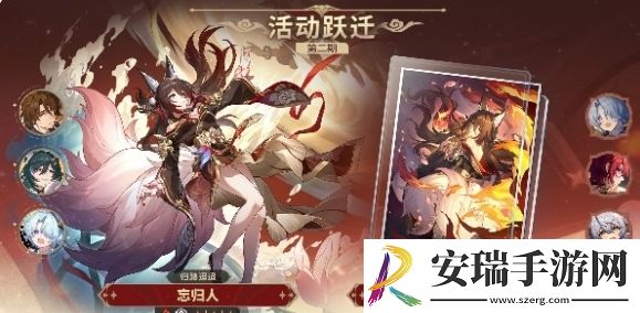 崩坏星穹铁道2.7版本新增光锥是什么