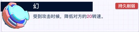 螺旋勇士饥食血狱最强配件怎么搭配