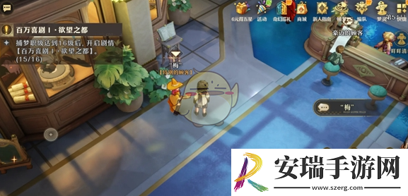 无尽梦回元气之梦联动皮肤怎么获得