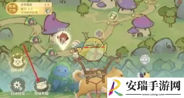 织梦森林贸易奖励怎么领取