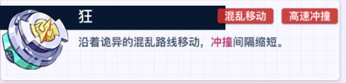 螺旋勇士囚魂魔狱最强配件搭配推荐