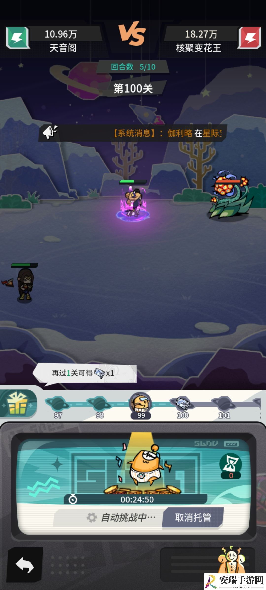 边缘星球推搭100层怎么过