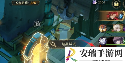 无尽梦回元气之梦联动皮肤怎么获得