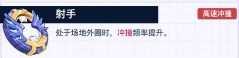 螺旋勇士囚魂魔狱最强配件搭配推荐