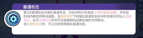 宝可梦大集结勾魂眼技能是什么