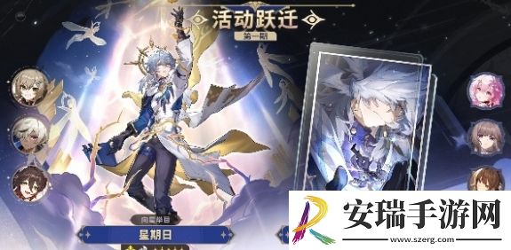 崩坏星穹铁道2.7版本新增光锥是什么