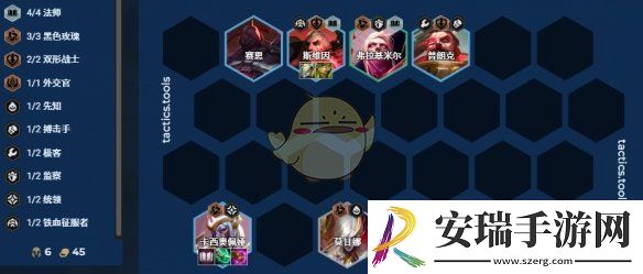 金铲铲之战S13八法师阵容推荐