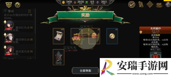 高殿战记游戏2