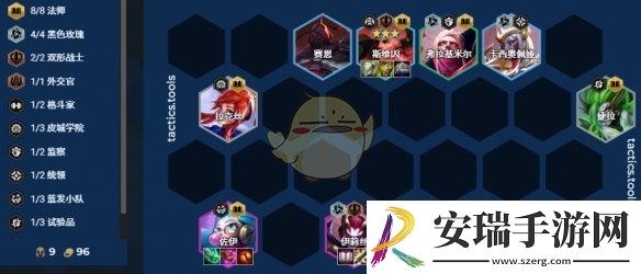 金铲铲之战S13八法师阵容推荐
