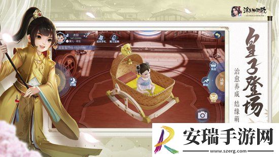 浮生为卿歌怎么获得体力