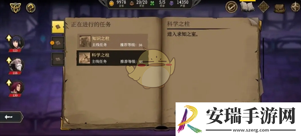 高殿战记游戏2