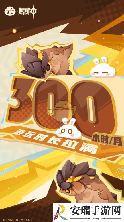 原神月卡新增了什么权益