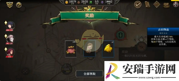 高殿战记游戏2